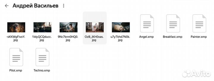 Пресеты от Андрея Васильева
