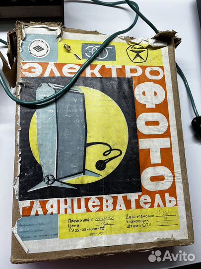 Электрофотоглянцеватель