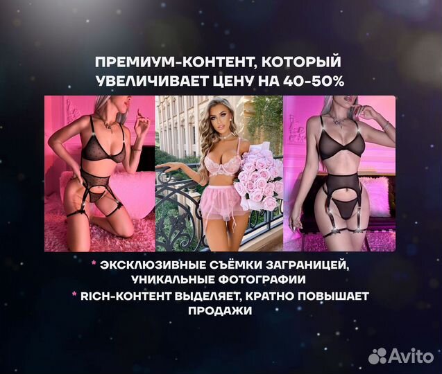 Магазин на Wildberries под ключ. Доход 1.8 млн р