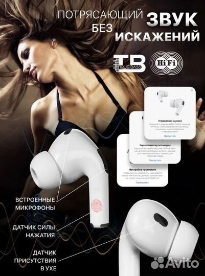 AirPods Pro 2 Hoco EW51