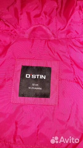 Куртка ветровка парка Ostin для девочки объявление продам