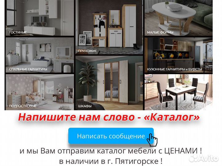 Комод 5 ящиков