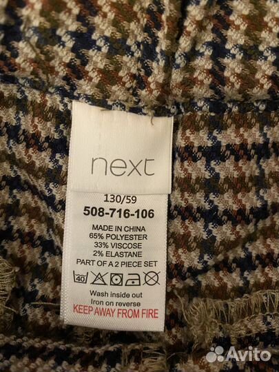 Шорты теплые для девочки