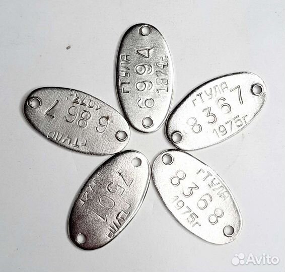 Жетоны г.Тула 1972-1975гг. 5шт