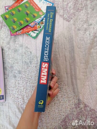 Жёсткий smmвыжать из соц.сетей максимумДэн Кеннеди