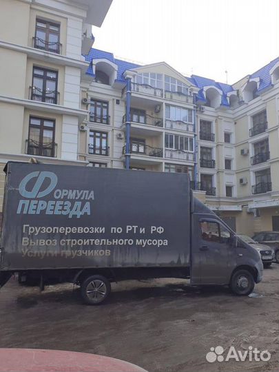 Перевозки Грузчики Газель Грузоперевозки