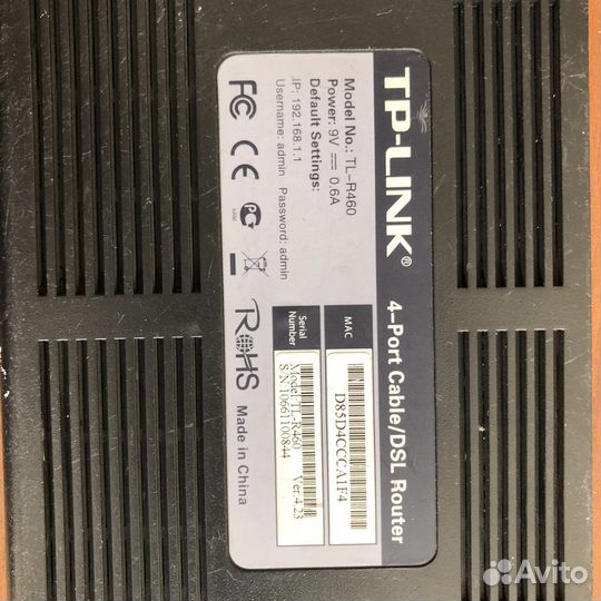 Вай фай роутер tp link