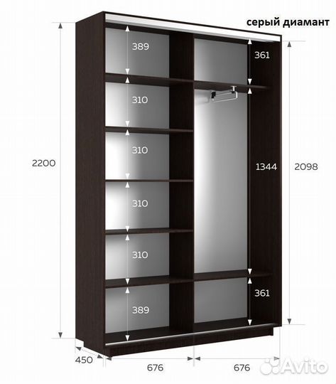 Шкаф-купе Версаль 140-220-45, диамант, лдсп