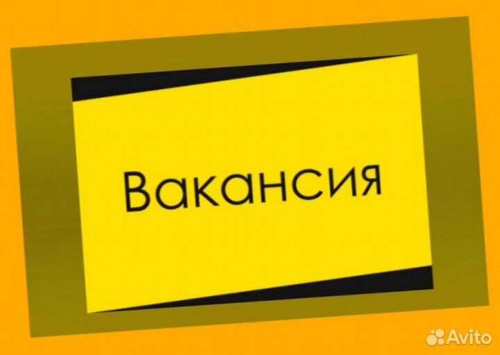Металозаготовщик Вахта Проживание/Еда Еженед.Аванс