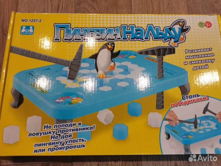 Настольные игры для детей