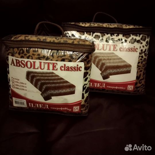 Плед новый 2 шт