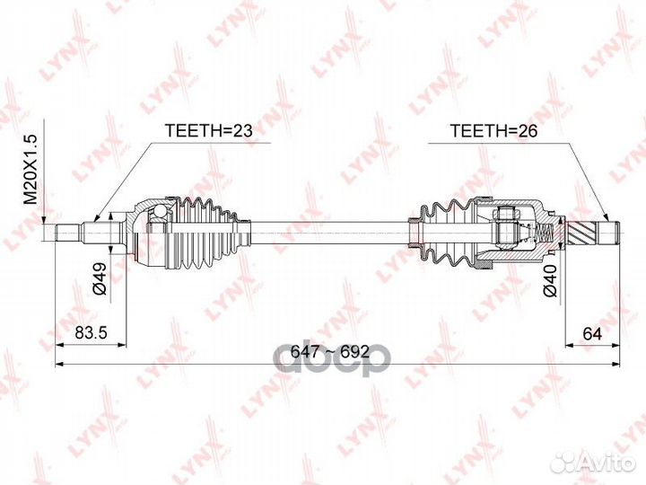 Привод в сборе перед лев LADA largus 1.6 16