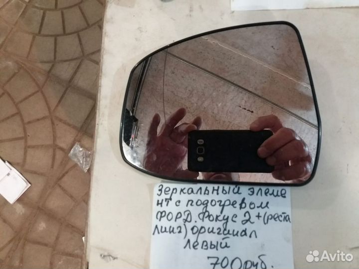 Форд фокус 2 запчасти