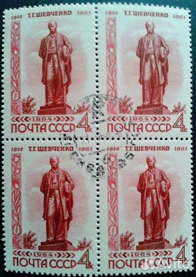 Марки СССР Коллекция Квартблоков