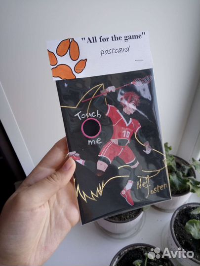 Все ради игры мерч