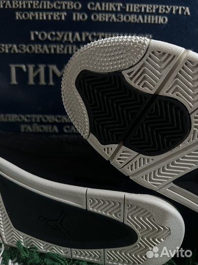 Nike Air Jordan 4 Retro Pony Hair Black