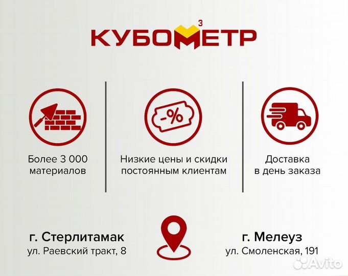 Гипсокартон влагостойкий 2500х1200х9,5 мм