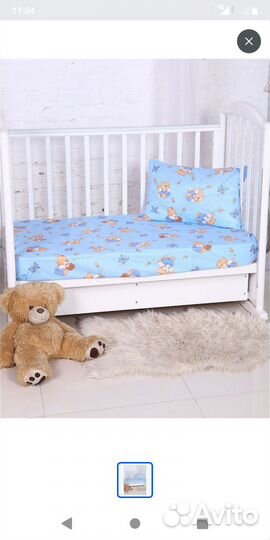 Детское постельное бельё