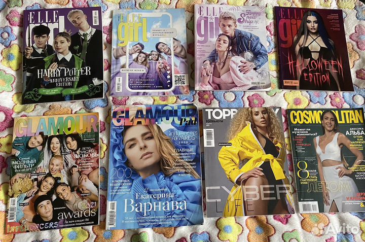 Журналы elle girl, cosmopolitan, glamour