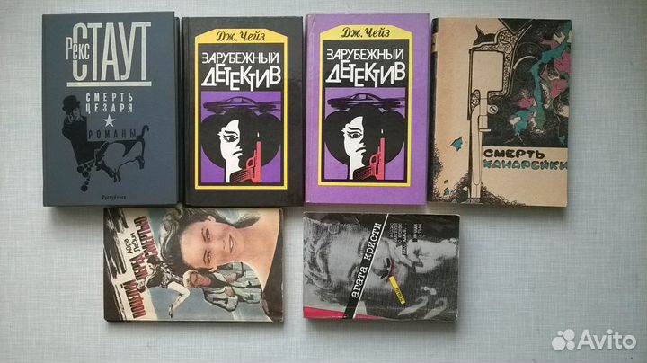 Библиотечка детективов