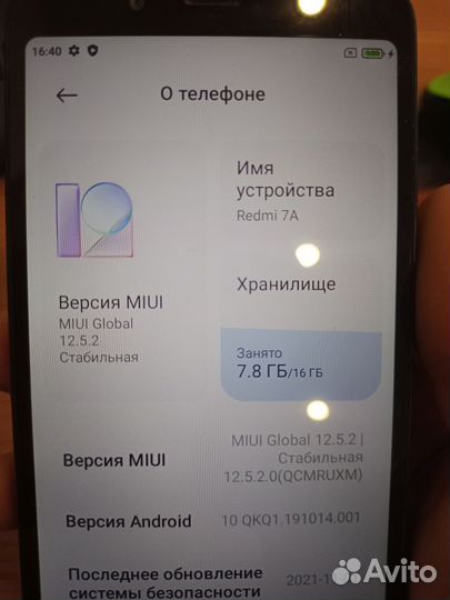 Xiaomi Redmi 7A, 2/16 ГБ