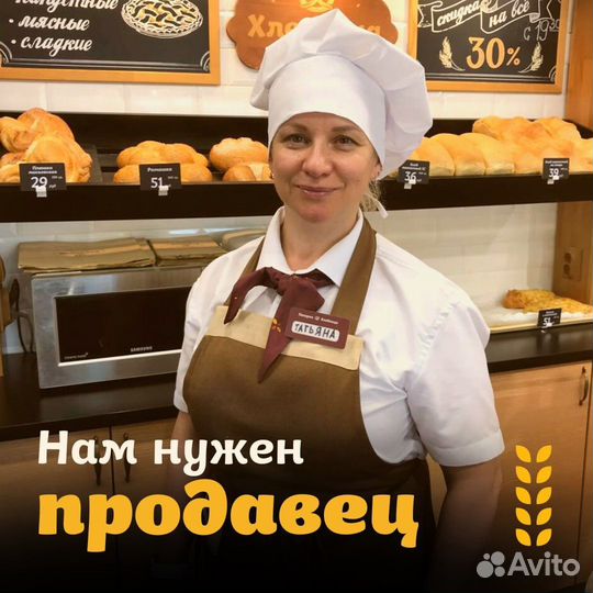 Продавец-кассир (Автозаводский район)