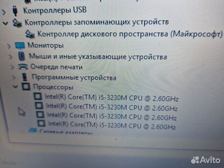 Ноутбук Samsung Np370REP 4x-ядерный 8 гб озу
