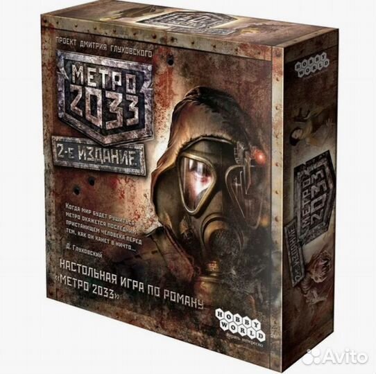 Настольная игра hobby world Метро 2033