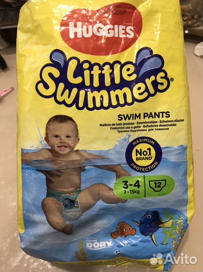 Подгузники трусики для плавания