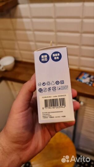 Светодиодные лампы Philips led H1