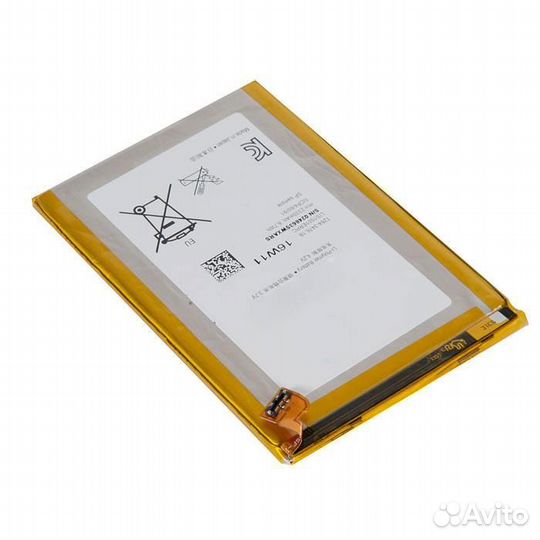 Батарея для для Sony LIS1501erpc