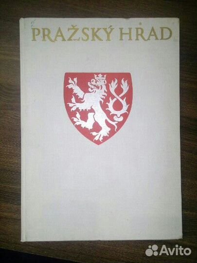 Альбом Прага Карел Плицка