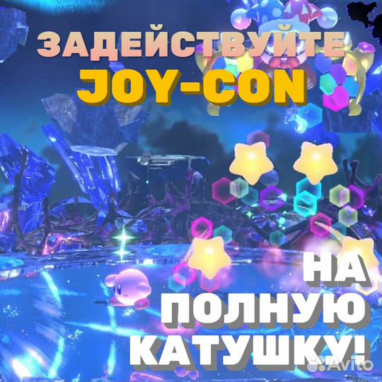 Kirby Star Allies, английский (Switch)