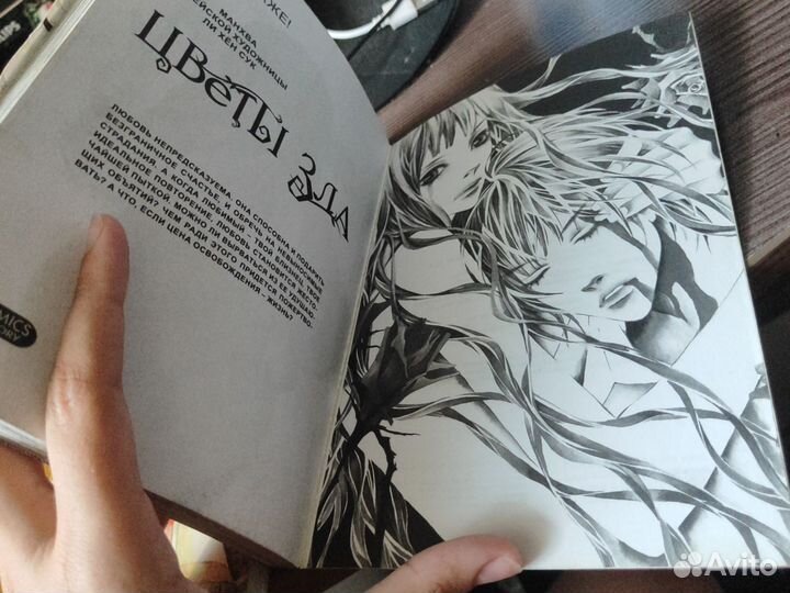 Аниме манга