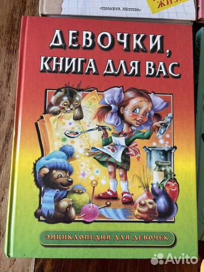 Детские книги (цена за все)