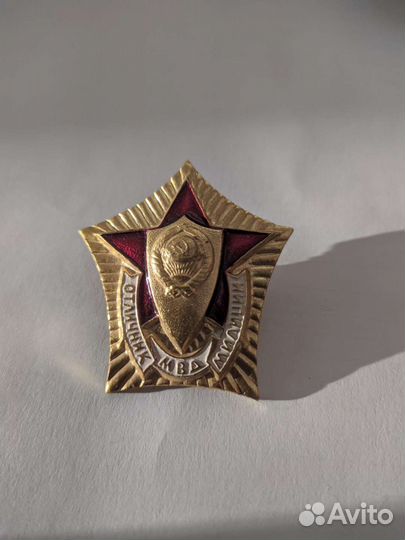 Знак отличник милиции СССР
