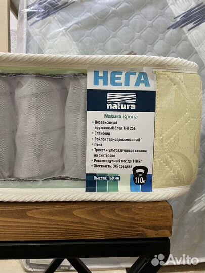 Матрас 160х200