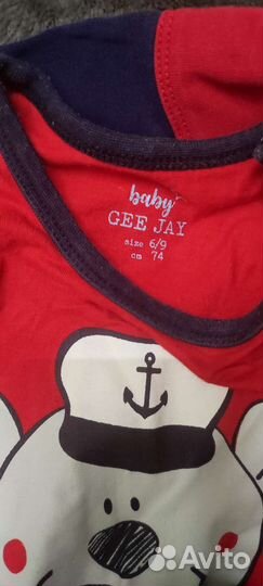 Вещи пакетом