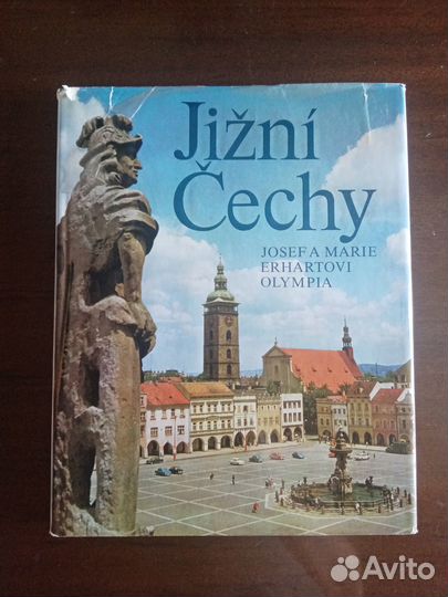 Букинистические книги и альбомы по искусству
