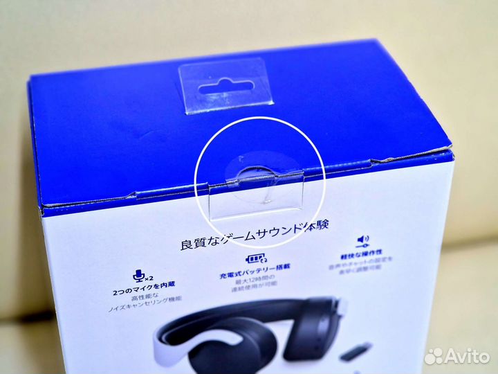 Sony Pulse 3D белые