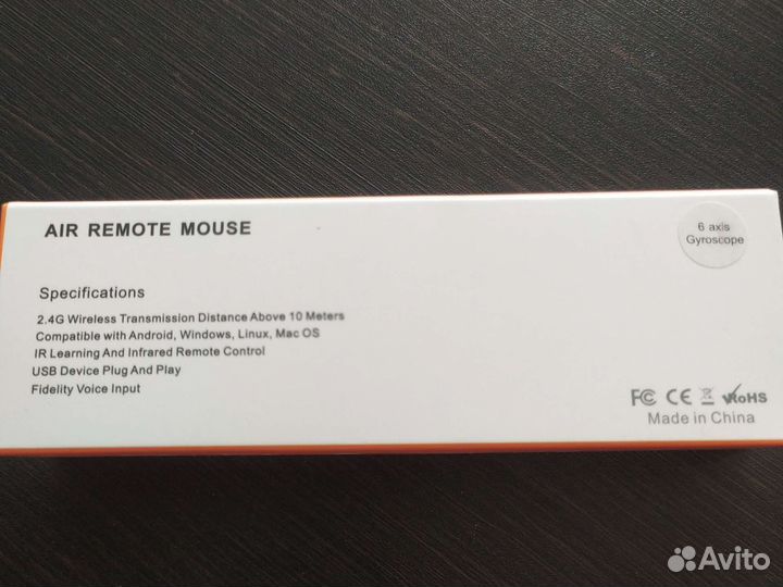 Пульт ду Air Remote Mouse