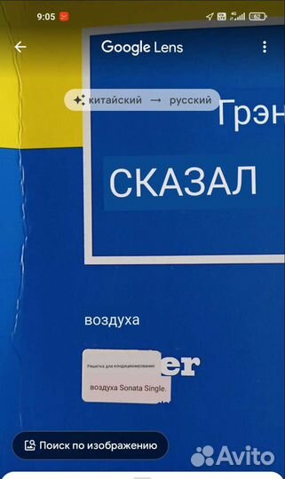Кондиционер на хендай соната