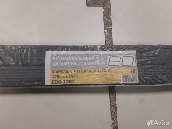 Багажник на крышу для авто с рейлингами