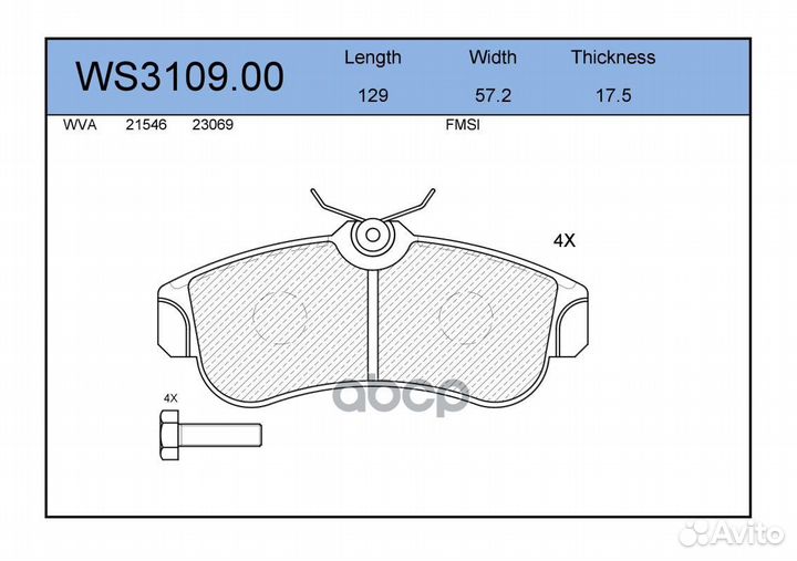 Колодки тормозные дисковые перед nissan ALM