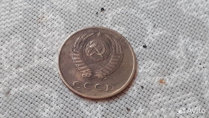 Монета 1971 год