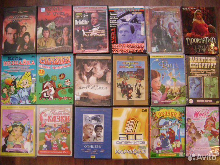 DVD диски фильмы музыка мультфильмы