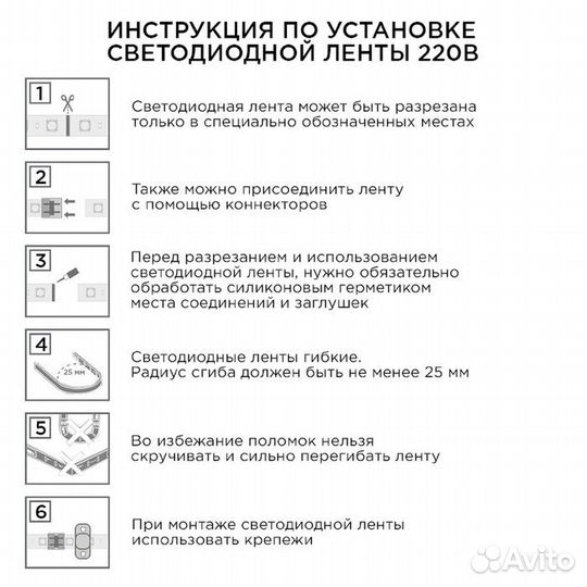 Комплект светодиодной ленты Apeyron 220В, SMD3528