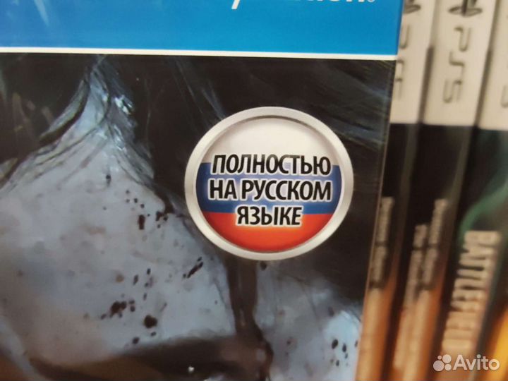 Одни из нас: Часть II Специальное Издание