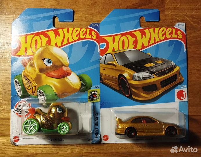 Лот на доставку