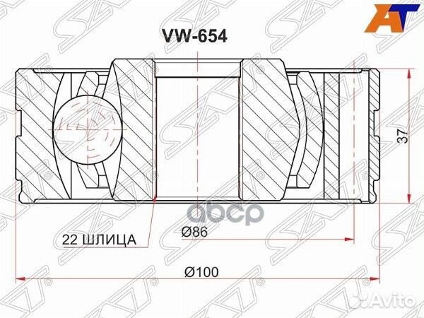 Шрус карданного вала chevrolet captiva C100/DAE